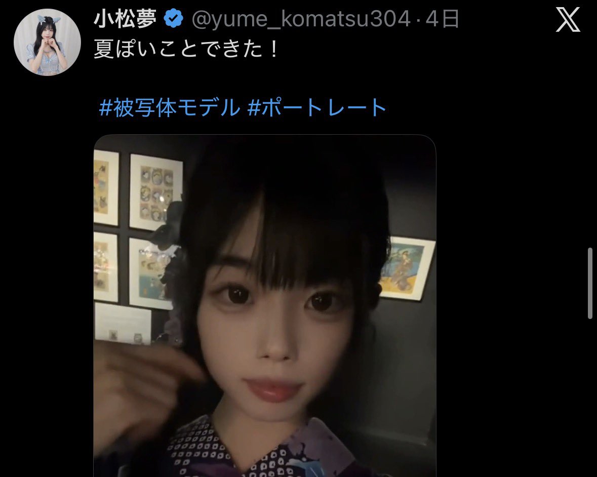 namusneokun's tweet photo. こういう猿みたいな顔の女ってなんでかわからんが軒並みクズが多い。まじで育ち悪いしクソ不義理する。 https://t.co/V6pK5a2nKh