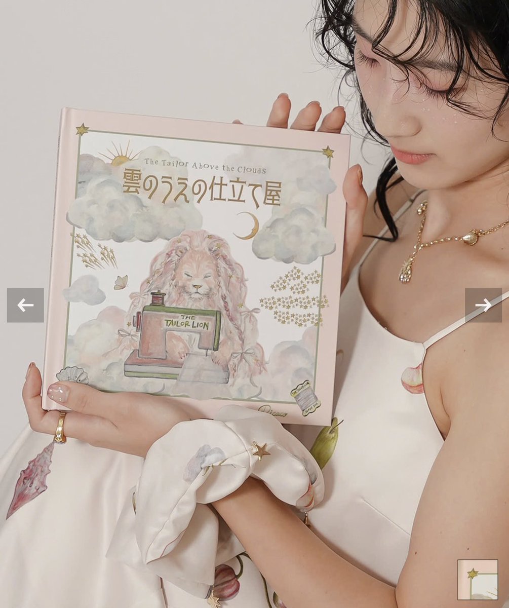 aoto278's tweet photo. Ricacoさんスカーフと絵本買った🦁🩷
届くの楽しみだな〜🥰 https://t.co/GQH4x07qbz