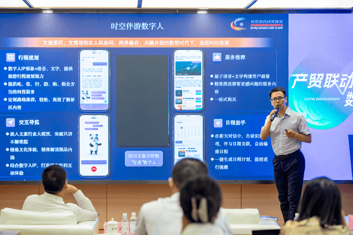 MatchaGrTe's tweet photo. [Cutting-edge talks on tech trends and innovation are happening right now!]， https://t.co/Uj2WBgN1vi