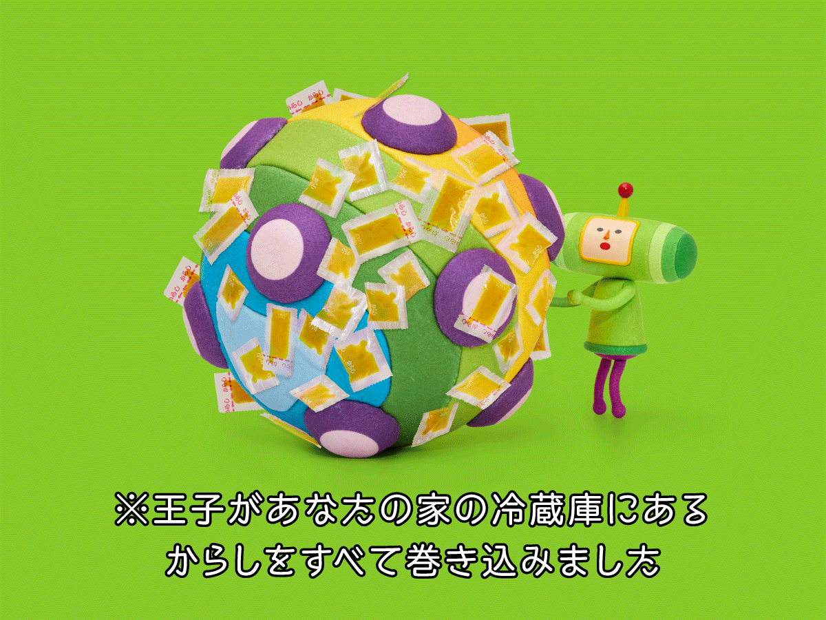 katamariseries's tweet photo. あなたの家にも溜まってませんか？ https://t.co/XnPvIvR0av