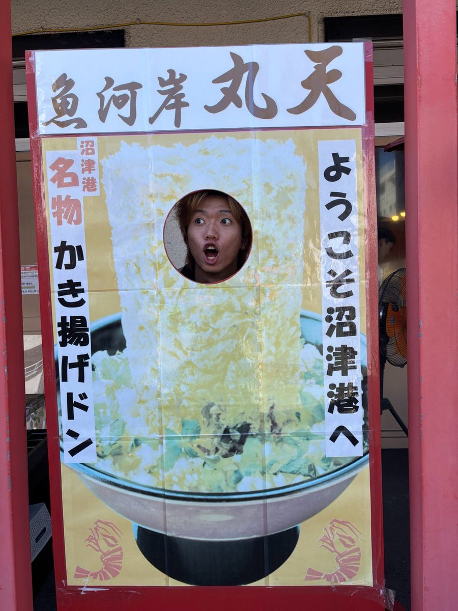 chickenhiro0303's tweet photo. 熱海アンド沼津 https://t.co/N8apRPsG3H