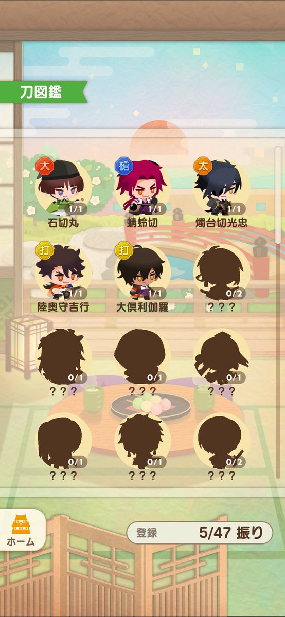 cynical_ghost's tweet photo. なんか…でかいな… https://t.co/FkKMy6XR8s