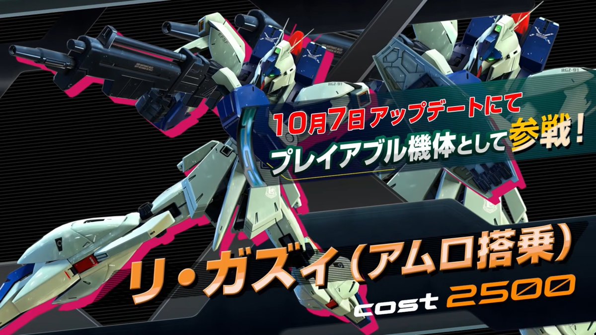 strikebaka's tweet photo. リ・ガズィ(アムロ搭乗)ｷﾀ━━━━(ﾟ∀ﾟ)━━━━!!
2500コストで参戦！ https://t.co/pAfP4sj01E