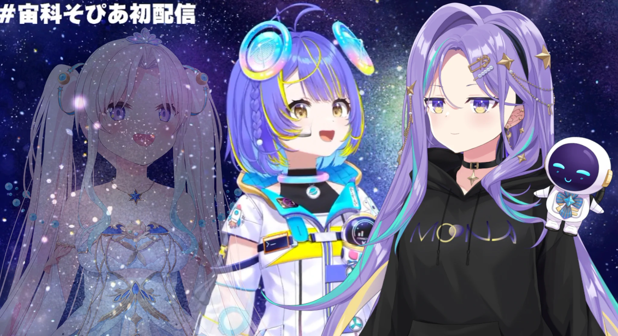 Moona Hoshinova (ムーナ)🔮 hololive (@moonahoshinova) / X
