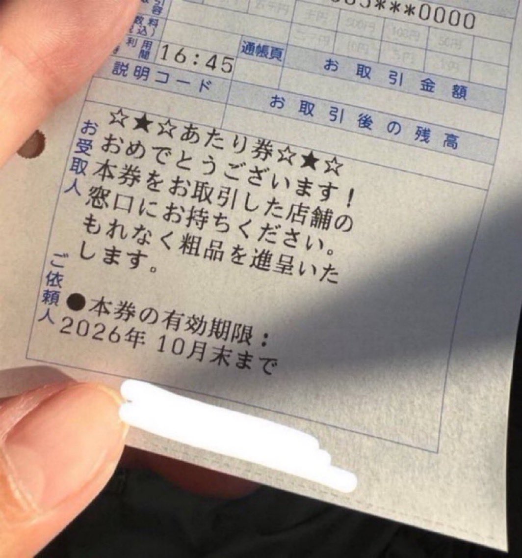 Aliyokolu's tweet photo. 皆さん、正直に答えてください…！

1ヶ月の生活費として、いくら必要ですか？

① 50万円
② 100万円
③ 200万円
④ 300万円
返信かDMで、率直な意見を聞かせてください🫶🏻
皆さんの答えを知りたいです！ https://t.co/kyMnNKpgtq