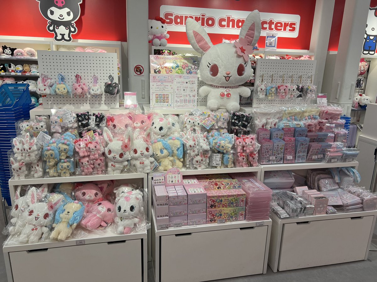 KL_shinjuku's tweet photo. 🎀#キデイランド新宿店3F 🎀

＼📢　#サンリオ コーナーより📮　／

9/25（金）明日から 
#ジュエルペット フェアinキデイランド開催いたします💕

新宿店には大きな #ルビー のぬいぐるみを展示しています🐇❤️

実物の質感がとってもかわいいのでぜひ
ご来店お待ちしております💎 https://t.co/pQa4gkjFbU