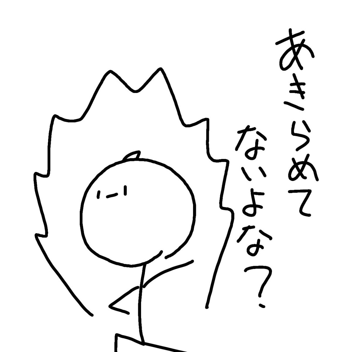Ghana_spoon's tweet photo. 【いける】
今月Voice危ういVoice常連仲間たち。
やばいですね、僕もです。
中にはイベントに乗じてミュート枠で上がって来ている人も多いと思う。
でも僕らはこれまでそれをやらずにここまで来た。

声の名を持つこのバッジ。
声を使って取りに行きましょう…！！
Voiceの価値を下げさせないために。 https://t.co/VfN9XSo6Dw