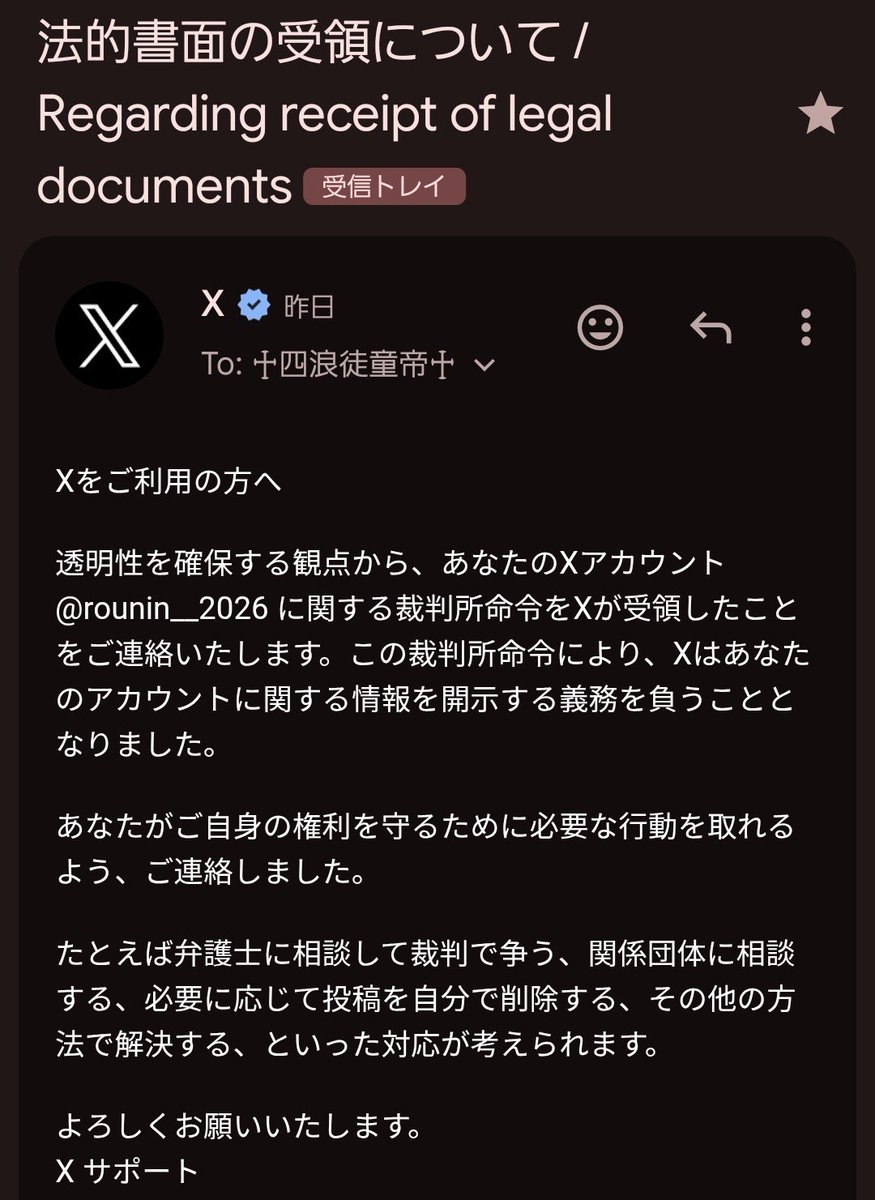 roun1n2004's tweet photo. お久しぶりです。
開示されました。 https://t.co/1kBXFrh0C6