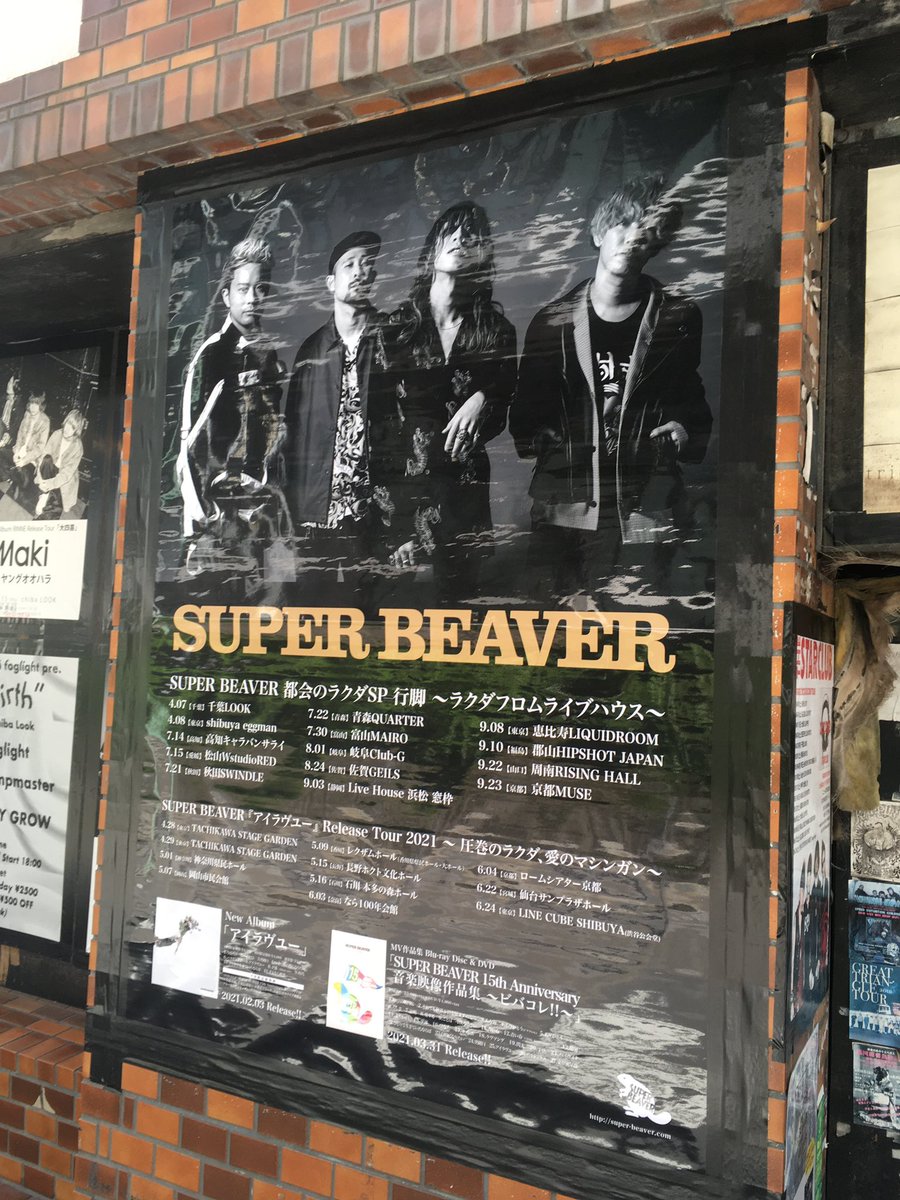 taka_nemutai's tweet photo. 千葉LOOKというライブハウスがある。
ここをツアー初日にすると店長さんがデカポスターを作ってくれる。このポスターを持って各地のライブハウスをまわってツアーファイナルでボロボロになったポスターを見たいのでライブハウスツアー初日は千葉LOOKでお願いします。

#SUPERBEAVER https://t.co/5Sl8uWgTSY