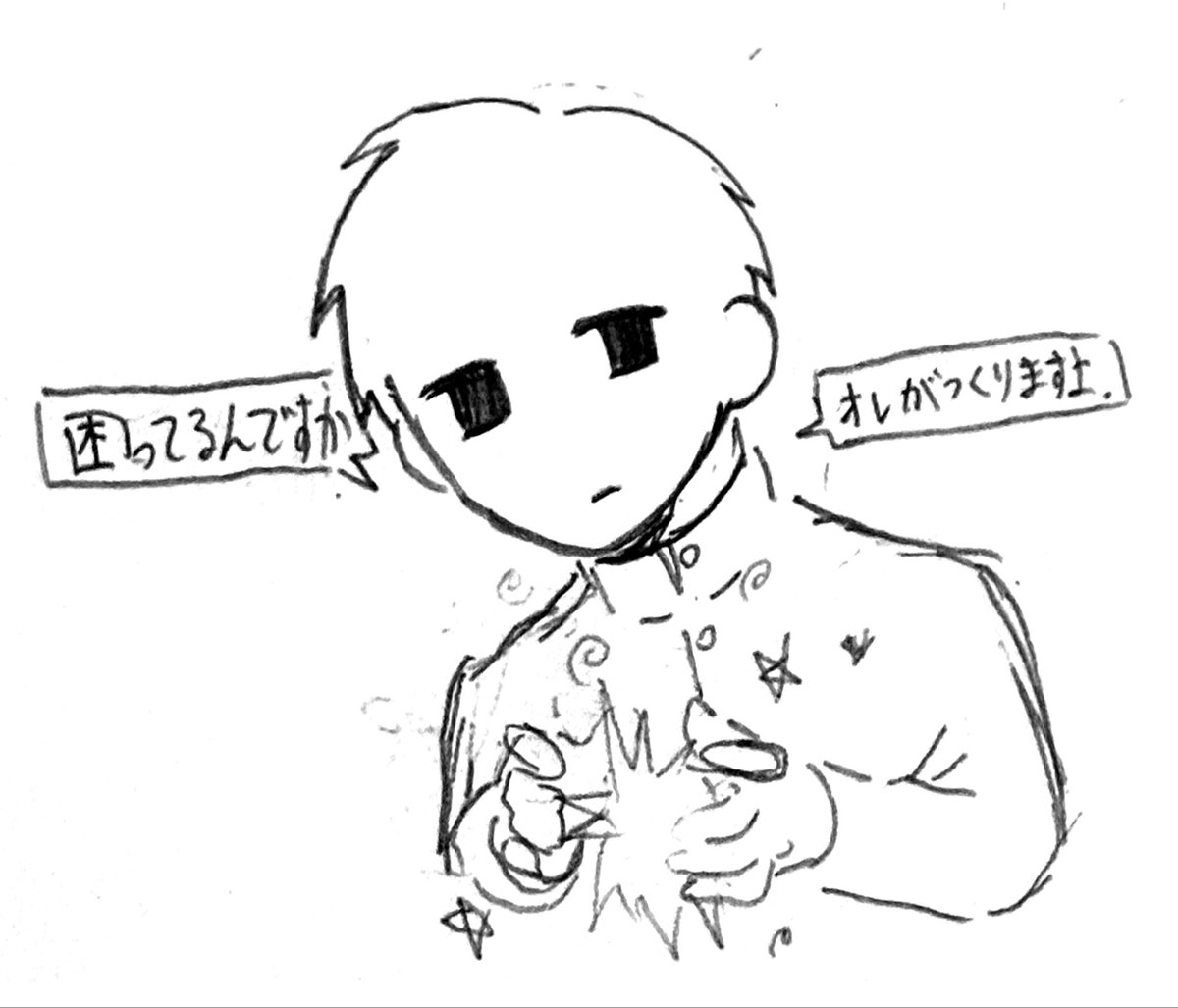 ja3vep's tweet photo. やもりさん
もりもり https://t.co/uZSwlssTfQ