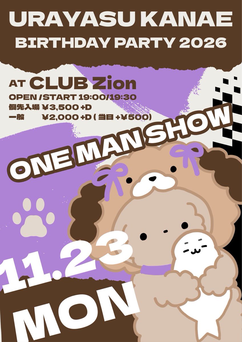 SKA_noaf's tweet photo. ▀▄▀▄▀▄▀▄▀▄▀▄▀▄▀▄▀▄▀▄▀▄▀▄▀

             URAYASU KANAE
        BIRTHDAY PARTY 2026
　　　　ONE MAN SHOW

▀▄▀▄▀▄▀▄▀▄▀▄▀▄▀▄▀▄▀▄▀▄▀▄▀

日時 2026年11月23日(月祝)
会場 上前津 CLUB Zion
OPEN/START 19:00/19:30
優先入場 ¥3,500 一般 ¥2,000

🎫 9/25 21:00〜
https://t.co/nePMoyz2T9