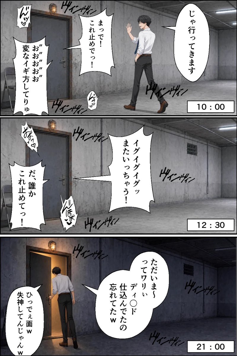 bunchajunka_6's tweet photo. 失神からは逃げられない (1/8) https://t.co/ayzz9odYs4