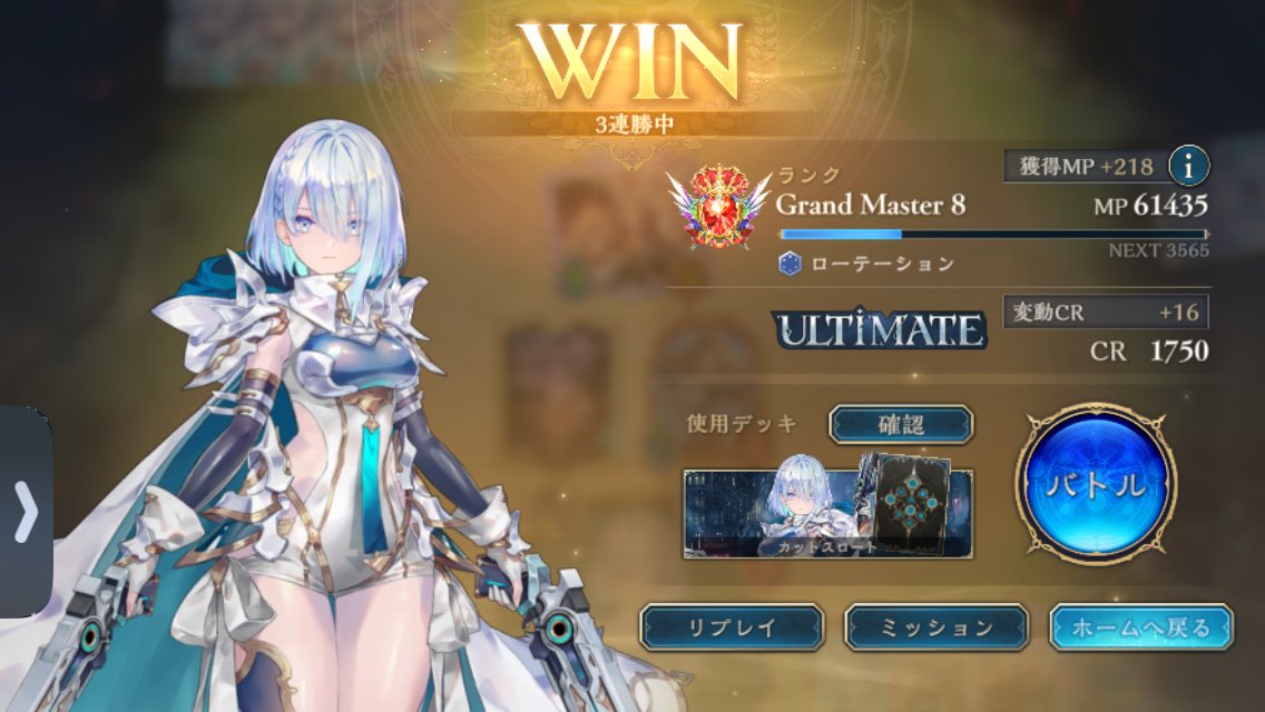 Palutena_EX's tweet photo. カットスロートで前人未到のうるち米きたぁぁぁぁ https://t.co/gq0mSkvxnv