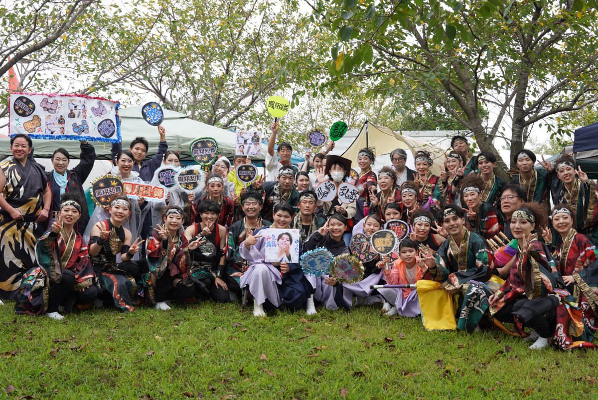 ht13_08's tweet photo. かみす舞っちゃげ祭りに、鳳翔乱舞様へスポットで初参加させていただきました！

スポットとして初めての審査。進出は叶いませんでしたが、とても充実した2日間でした🔥

迎え入れてくださった皆様、本当にありがとうございました！

これからも色々なチームで踊り、交流を深めていけたら嬉しいです！ https://t.co/yMiO8P3Uwj