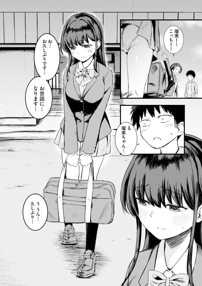jeminahvenlosa's tweet photo. 妹の友達が大きかった
(1/4) https://t.co/6HsWkbVXTS