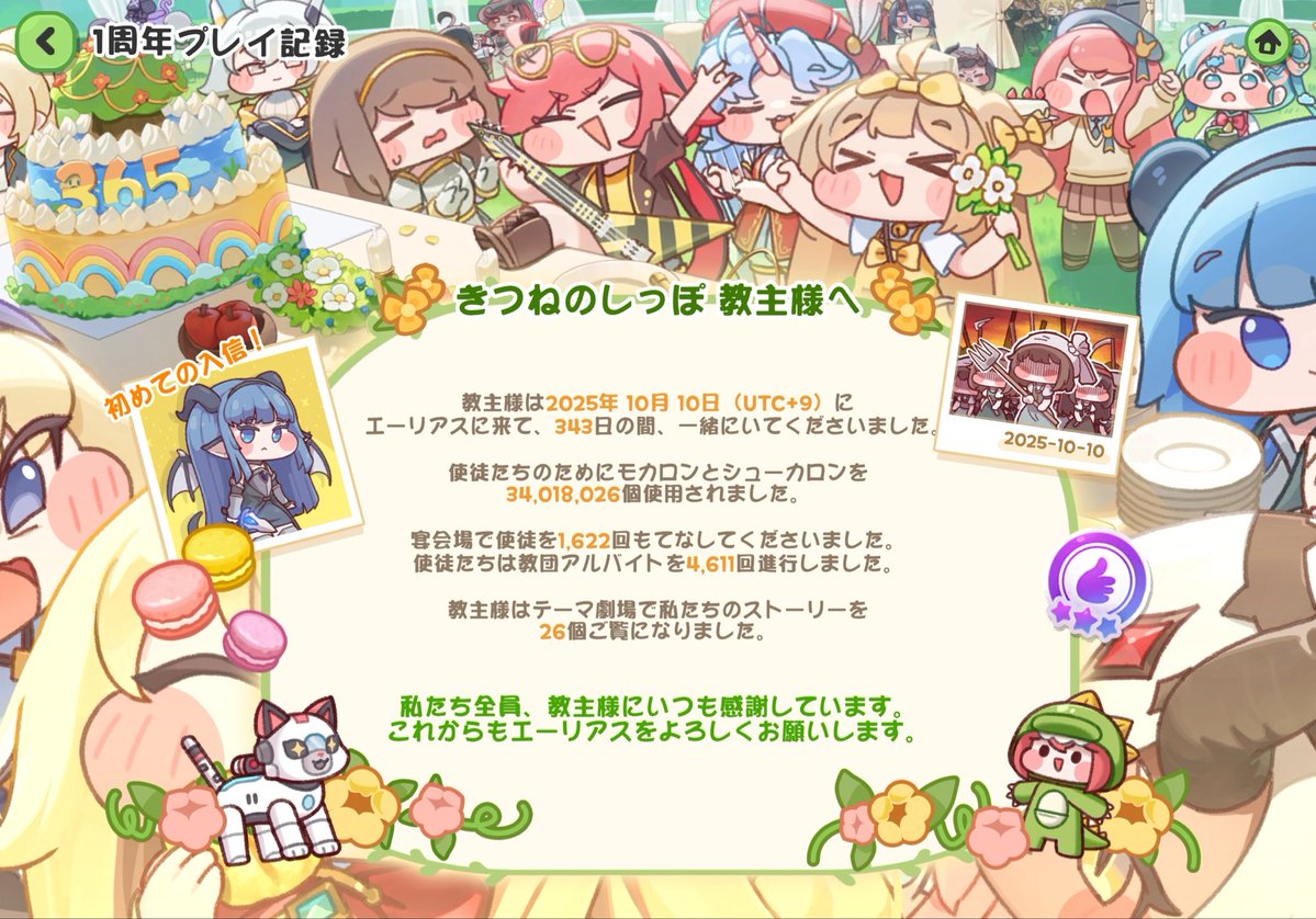 Agent_Koen's tweet photo. #トリッカル1周年
#トリッカル
☺️これからもほっぺを引っ張っていこ〜 https://t.co/NWEiDMgyB9