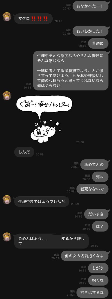 xzjcfi's tweet photo. 終わっててまた泣いた
これ、だれのせいだよ、アイコンキモイし https://t.co/gNKnmSlT5t