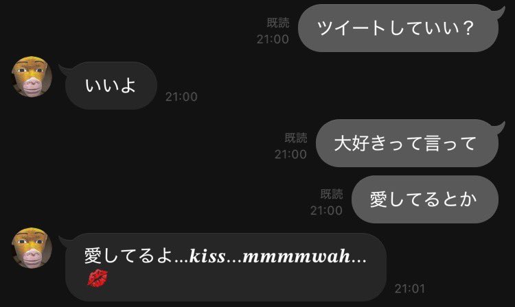 xzjcfi's tweet photo. 終わっててまた泣いた
これ、だれのせいだよ、アイコンキモイし https://t.co/gNKnmSlT5t
