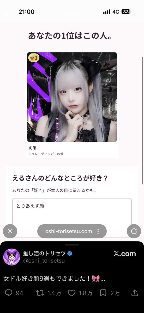 1mu_____1's tweet photo. https://t.co/ainp1Ut8cE
