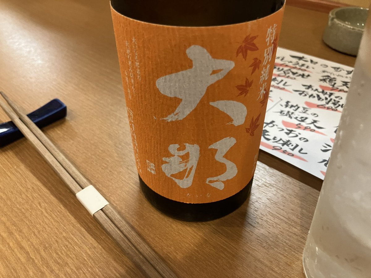 Number8682's tweet photo. 孤独の飲み会は蒸すびさんにて
チクショー！ https://t.co/dGFbdqRoHX
