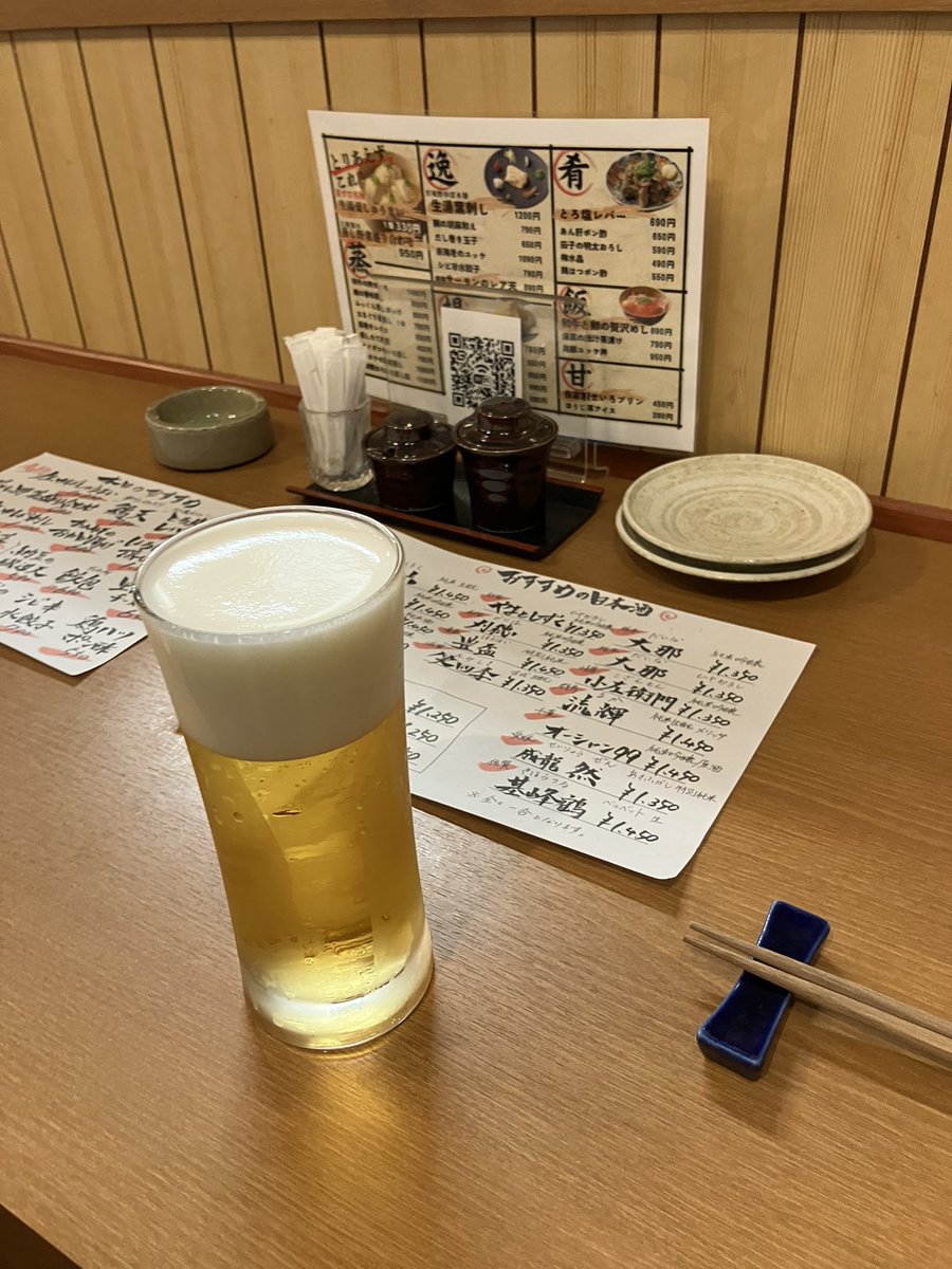 Number8682's tweet photo. 孤独の飲み会は蒸すびさんにて
チクショー！ https://t.co/dGFbdqRoHX