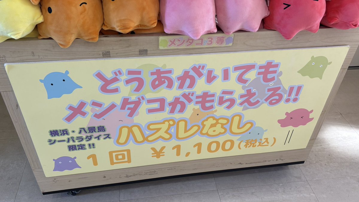 parrot634's tweet photo. 人人人人人人人人人＿
＞　どうあがいても　＜
￣Y^Y^Y^Y^Y^Y^Y^Y^Y^￣ https://t.co/Lg3epCTtFo