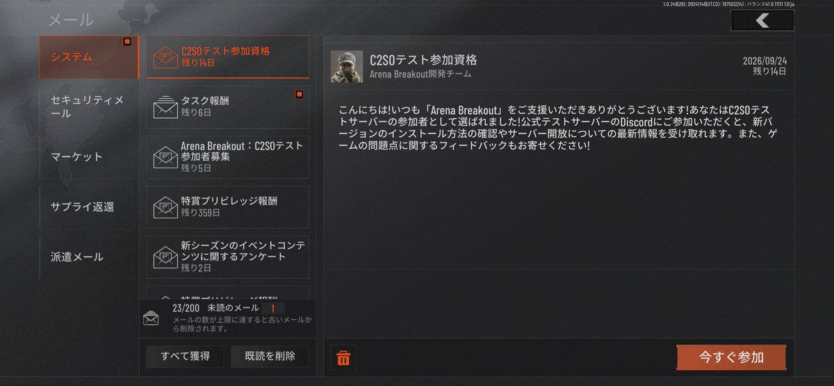 tatsunn's tweet photo. Discord入ったら全部英文で困ってる😭

#アリブレ https://t.co/M3OfzxoC6n