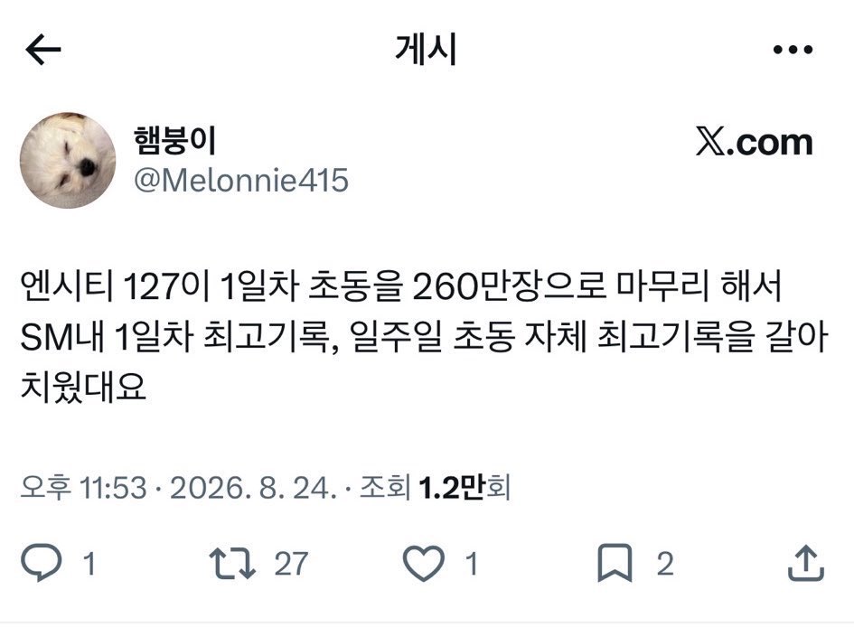 liljiisung0205's tweet photo. 아 ㅅㅂ 이거 니였냐?ㅋㅋㅋㅋㅋㅋㅋㅋㅋㅋㅋㅋㅋㅋㅋㅋㅋㅋㅋㅋㅋㅋㅋㅋㅋㅋㅋㅋㅋㅋㅋㅋㅋㅋㅋㅋㅋ아 지금봐도 개웃기다 졸라 거룩하셔 https://t.co/QgXGalSDLQ