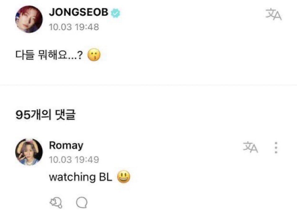 ddong2joaaa's tweet photo. 본가내려왓는데뭐하냐는질문받을때마다romay누나될뻔ㄷㄷ https://t.co/brgTuGnfJh