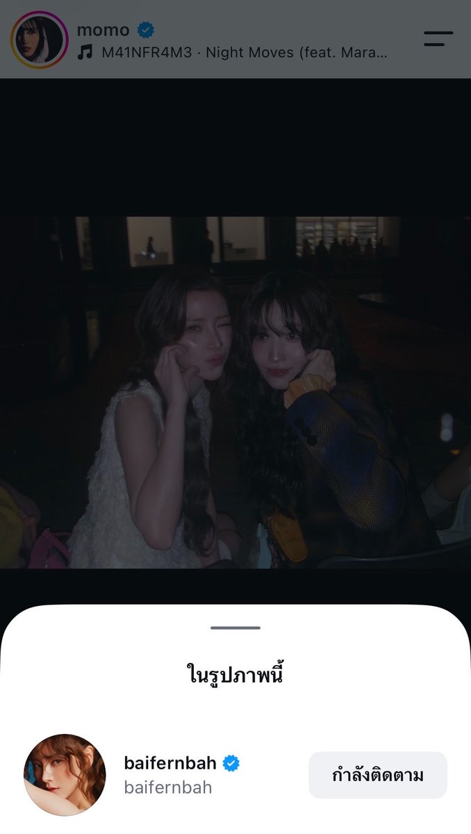 PSCYSN's tweet photo. ทราบแล้วค่ะคุนพีช ชอบพี่ใบเฟิร์นมากเลยอะดิ แล้วลงในโพสไอจีพร้อมแท็กพี่คนสวยเลย น่ารักเว่อ https://t.co/TQRpHbgg7F