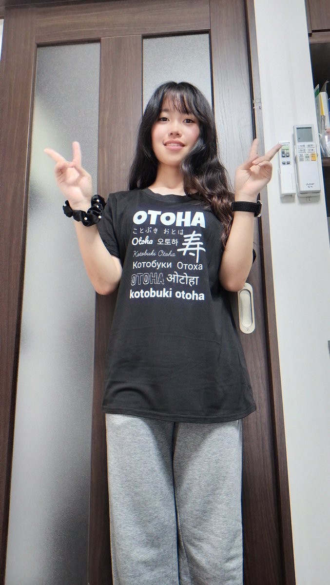 otoha_kotobuki's tweet photo. ♪2026.9.24♪
じじゃーん！✨
なんと…！自己主張強強の自作Tシャツ作ってみました🤣

ネットで注文して自分用部屋着に1枚だけ作った完全非売品Tシャツなんだよ😘

「おとは」って多言語で書きまくってみた　笑笑笑

似合ってるかな…？？？

これ着てTikTokも動画撮りたいな〜♡またチェックしてね！ https://t.co/rjdha23iaG