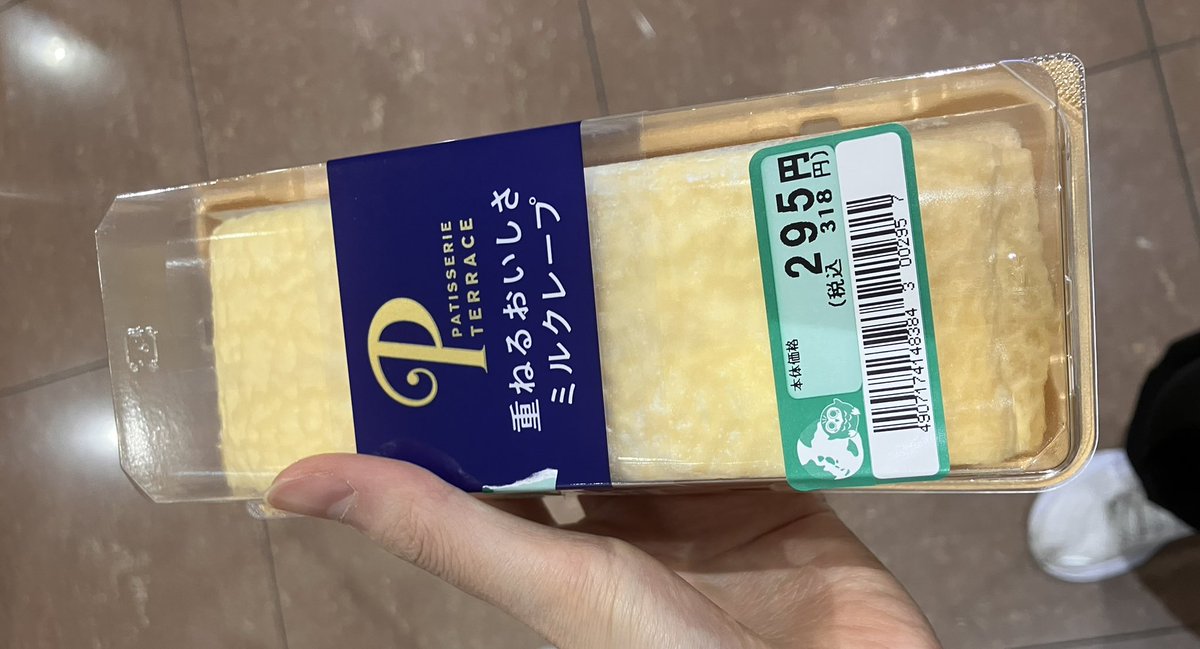 Mtf4Po's tweet photo. 火曜は5000kcal、今日は4000kcalくらい🐸出来なくて、全9️⃣されて、なんかもう病気に疲れてしまった。それでお母さんのご飯、4年ぶりに食べた。美味しかった。明日の朝ごはんもお母さんにお願いする事にした。怖い気持ちは全く消えてなくて、太るのも9️⃣も怖けど、もう病気に疲れた。いいんだよね､､？ https://t.co/MS7U4c6CjD