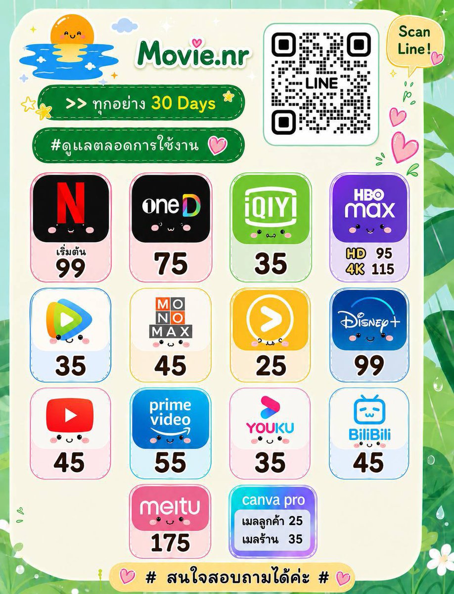 movie_nrr's tweet photo. 🪷รับสมัครค่ะ
✅️ 30 วัน | ดูแลตลอดการใช้งาน
✅️ ไม่เสี่ยงโดนหักเงินอัตโนมัติ
🙂‍ ถูกกว่าสมัครเอง 
       
#Netflix
#Disney
#Monomax
#youtube
#youku
#Wetv
#prime
#hbomax
#iqiyi   [ดูตอน fasttrack ได้ ]

🌟สนใจสอบถามเพิ่มเติม
Line : https://t.co/A1FX6EfjeN https://t.co/7rtJz5RgLp