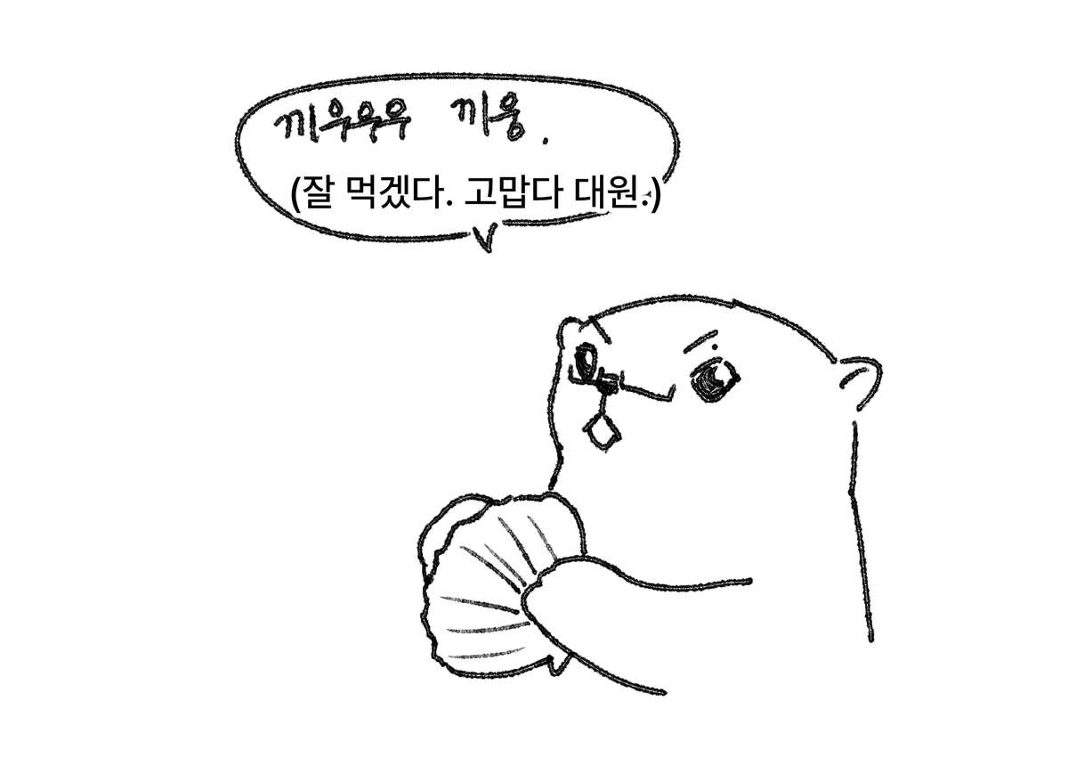 CHANGPA_KUB's tweet photo. https://t.co/vd6COkQ03f