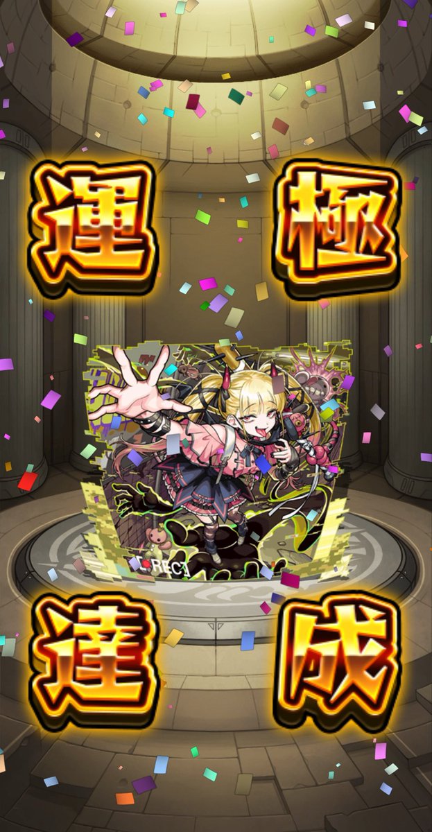 rts_eclair's tweet photo. チェル2体目！！ https://t.co/MnKQJPs4hY