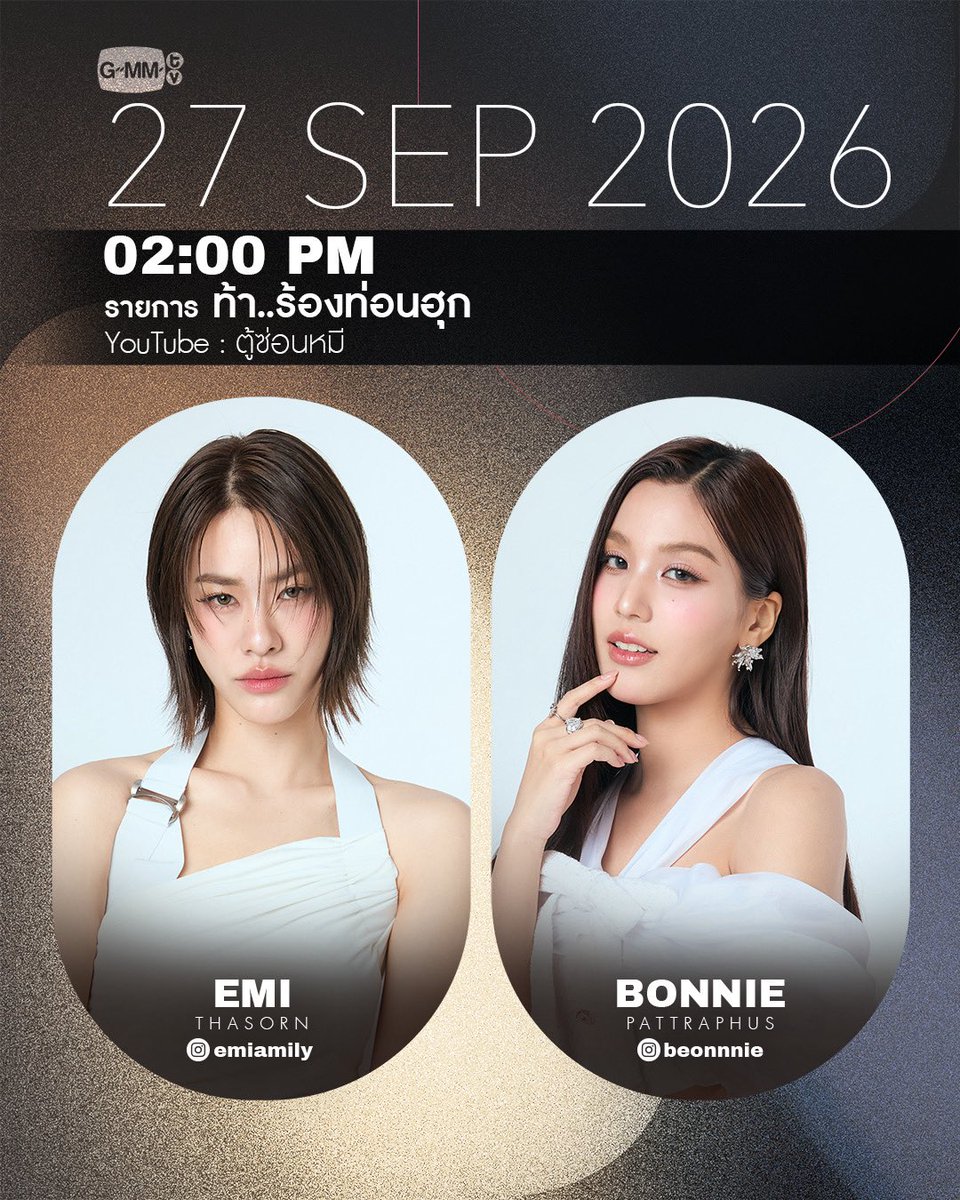 GMMTV's tweet photo. [Update] Artist Programs &amp; Events

#GMMTV https://t.co/2yz3tetP2R