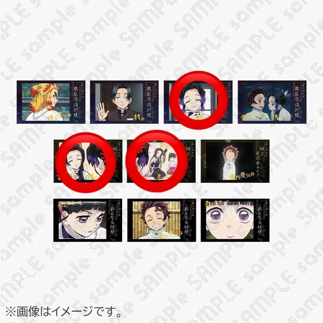 acha_toriaka's tweet photo. 鬼滅の刃　ufotableCafe  立志編　第五期　チェキ風ブロマイド　交換

【譲】画像1枚目

【求】画像2〜3枚目　赤マル
定価➕送料　ゆうちょ

煉獄は推しの方かつ下段同数含むのみ
新規の方は固定ポスト確認。
お取引に関係のないいいね、ブクマは不要。
条件合う方よろしくお願いします https://t.co/R3Svx27rIS