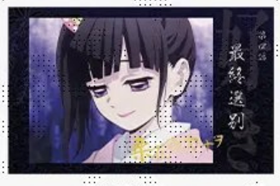 acha_toriaka's tweet photo. 鬼滅の刃　ufotableCafe  立志編　第五期　チェキ風ブロマイド　交換

【譲】画像1枚目

【求】画像2〜3枚目　赤マル
定価➕送料　ゆうちょ

煉獄は推しの方かつ下段同数含むのみ
新規の方は固定ポスト確認。
お取引に関係のないいいね、ブクマは不要。
条件合う方よろしくお願いします https://t.co/R3Svx27rIS