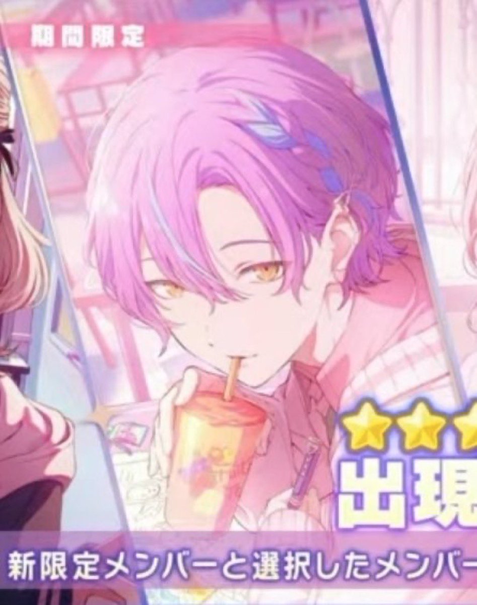 bigdaddyalpha08's tweet photo. #ruikasa au where they are both competing idols where their fanbase are biggest enemies but little do the fans know their live together and makeout everynight and own an ugly looking dog https://t.co/BHrpcMyXgs