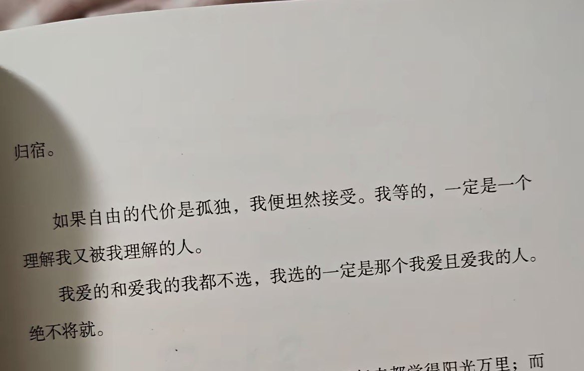 ying30161's tweet photo. https://t.co/zjQt0tMrE3