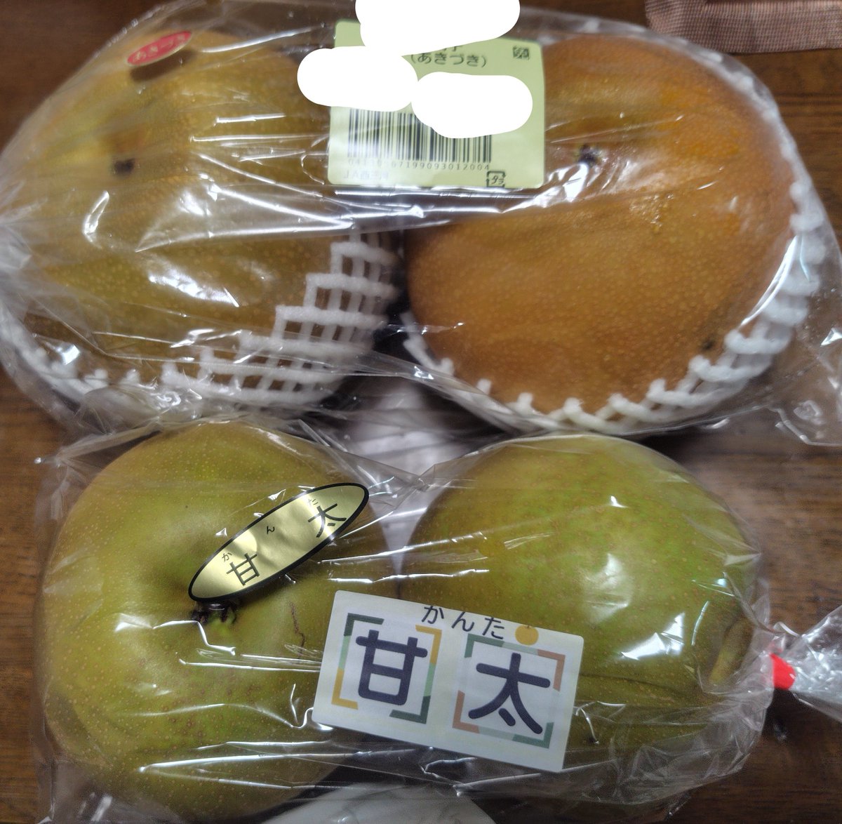 KCALBebyaM_Q's tweet photo. 産直で買った梨と贈り物のシャインマスカットとナガノパープル https://t.co/arNecWQRP8