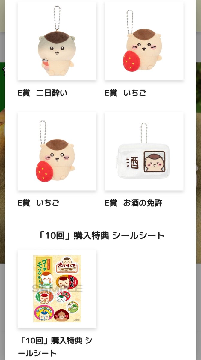 sunaniumoretai's tweet photo. くりまんくじ10連で引き強すぎてクライマックスだった https://t.co/qFV1ve7BCY