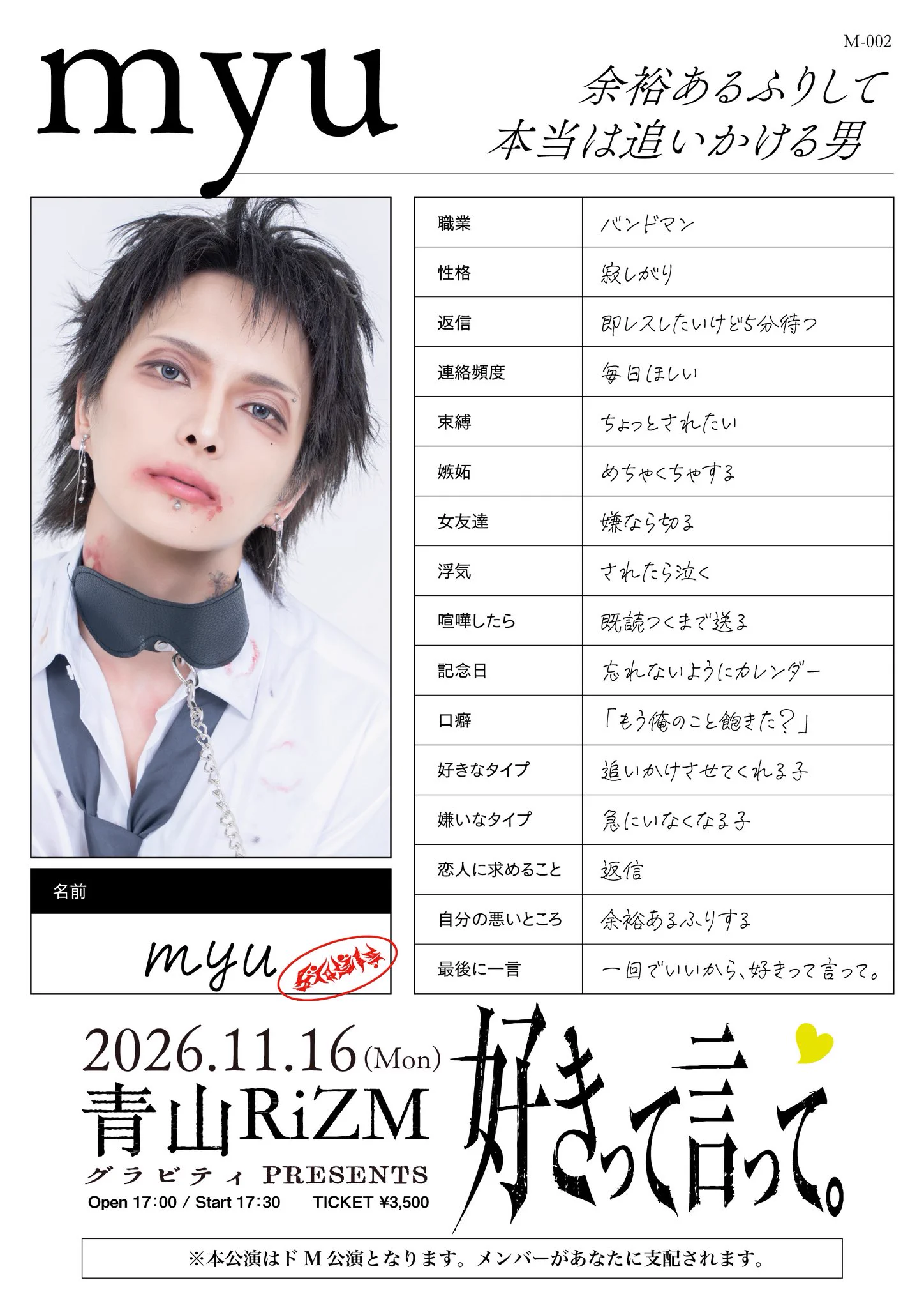 グラビティ myu チェキ グラビティ myu on X: 