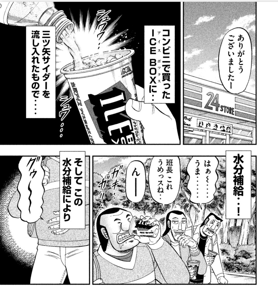 fumika_1027's tweet photo. @livedoornews 魔改造 https://t.co/JKUhm486jh