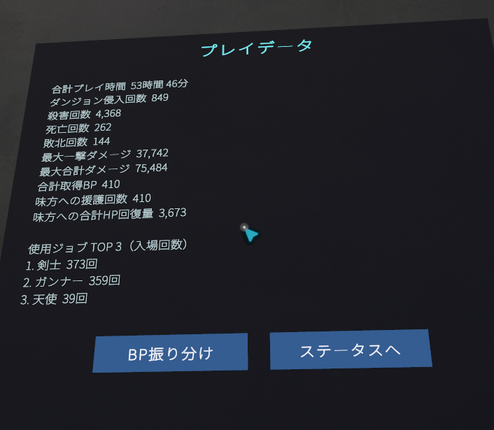 nomarurea0311's tweet photo. 地獄のBP稼ぎ...強さ4650まで来ました...
あとお金の上限は1000万じゃないみたいです
#LoadMineAidC https://t.co/SbRHrZvdrh