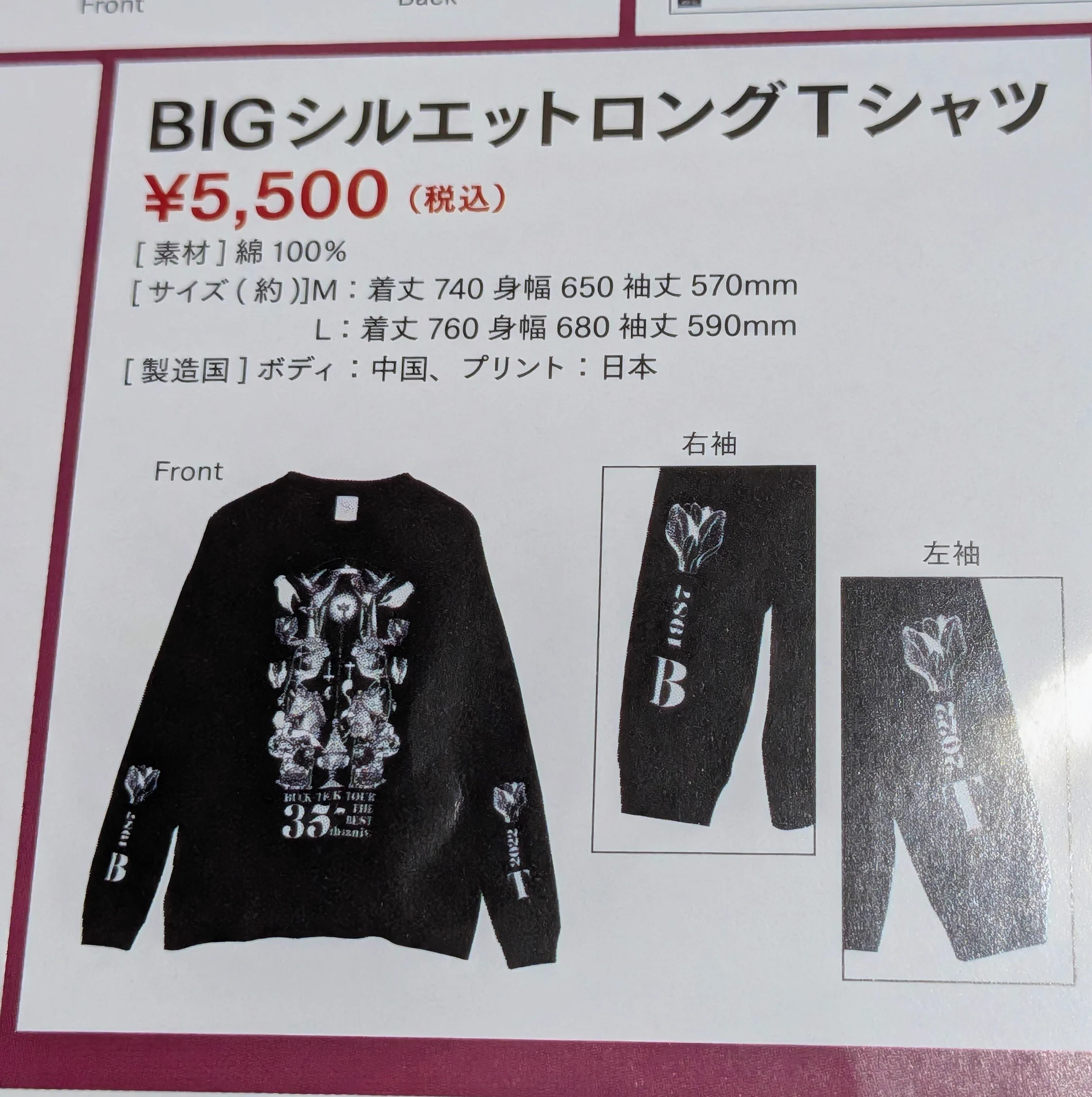 刹那 on X: 