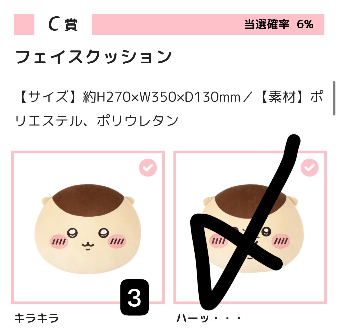 1nobiu1's tweet photo. くりまんじゅうだらけくじ 譲渡

ヤフフリでない場合は半額先払い必須、Paypayでお願いいたします⚠️

E賞 定価1100＋送料
C賞 2200＋送料（E賞２点以上抱き合わせで定価で可能）

FF外からもお気軽にどうぞ☺️

Cキラキラ３点
E賞全て あります🧡 https://t.co/TrAlnDL9fX
