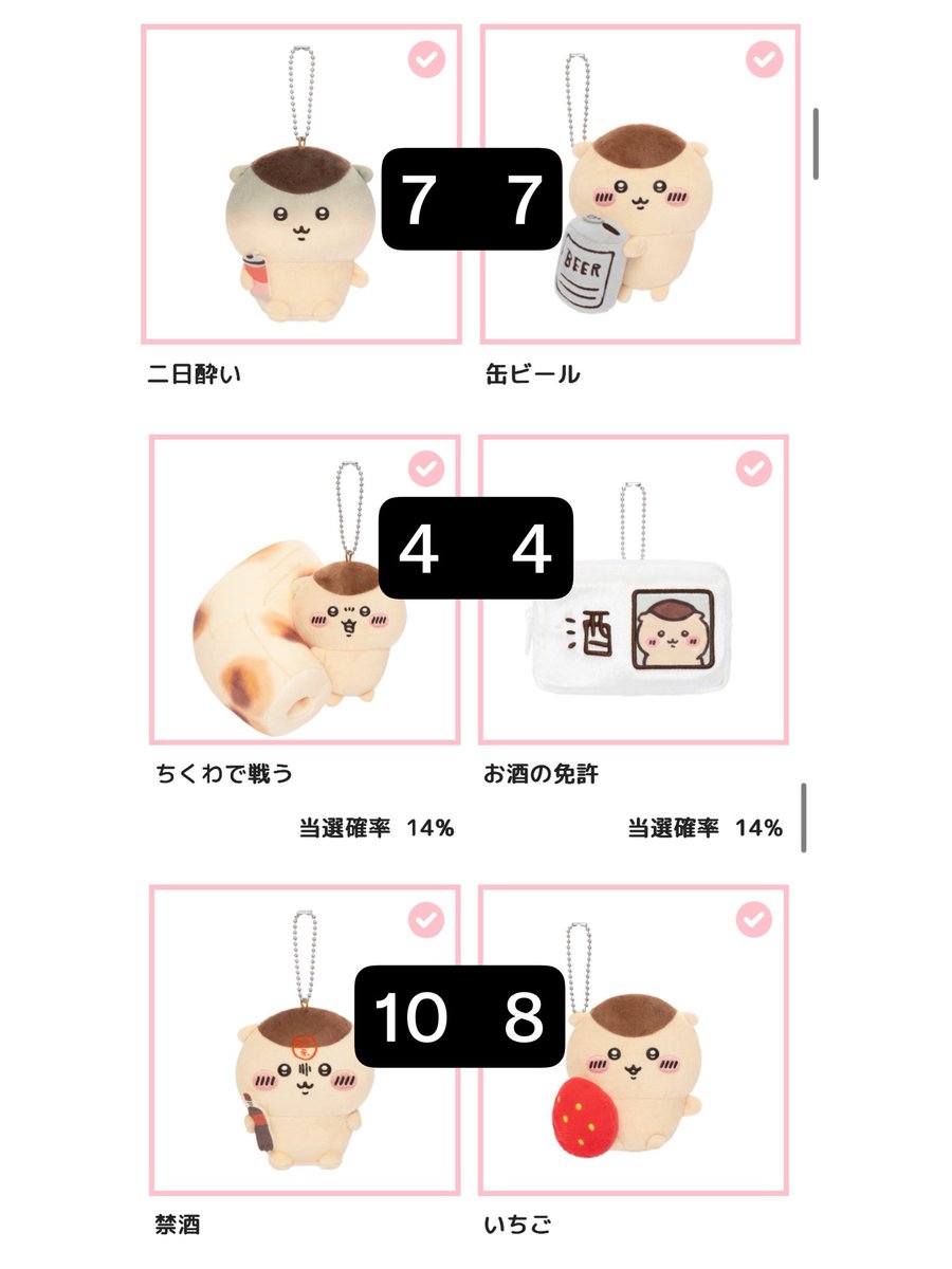 1nobiu1's tweet photo. くりまんじゅうだらけくじ 譲渡

ヤフフリでない場合は半額先払い必須、Paypayでお願いいたします⚠️

E賞 定価1100＋送料
C賞 2200＋送料（E賞２点以上抱き合わせで定価で可能）

FF外からもお気軽にどうぞ☺️

Cキラキラ３点
E賞全て あります🧡 https://t.co/TrAlnDL9fX