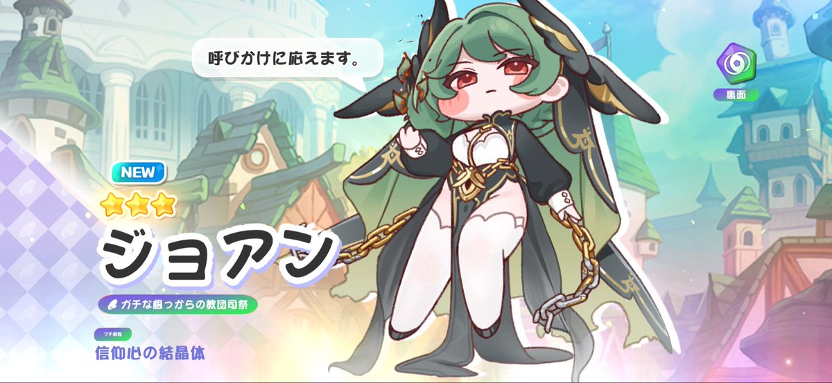 arulumaya's tweet photo. エルダインガチャめっちょ得意

というより実際甘い疑惑
0.6%の出かたではない https://t.co/y7IhvfUbIp