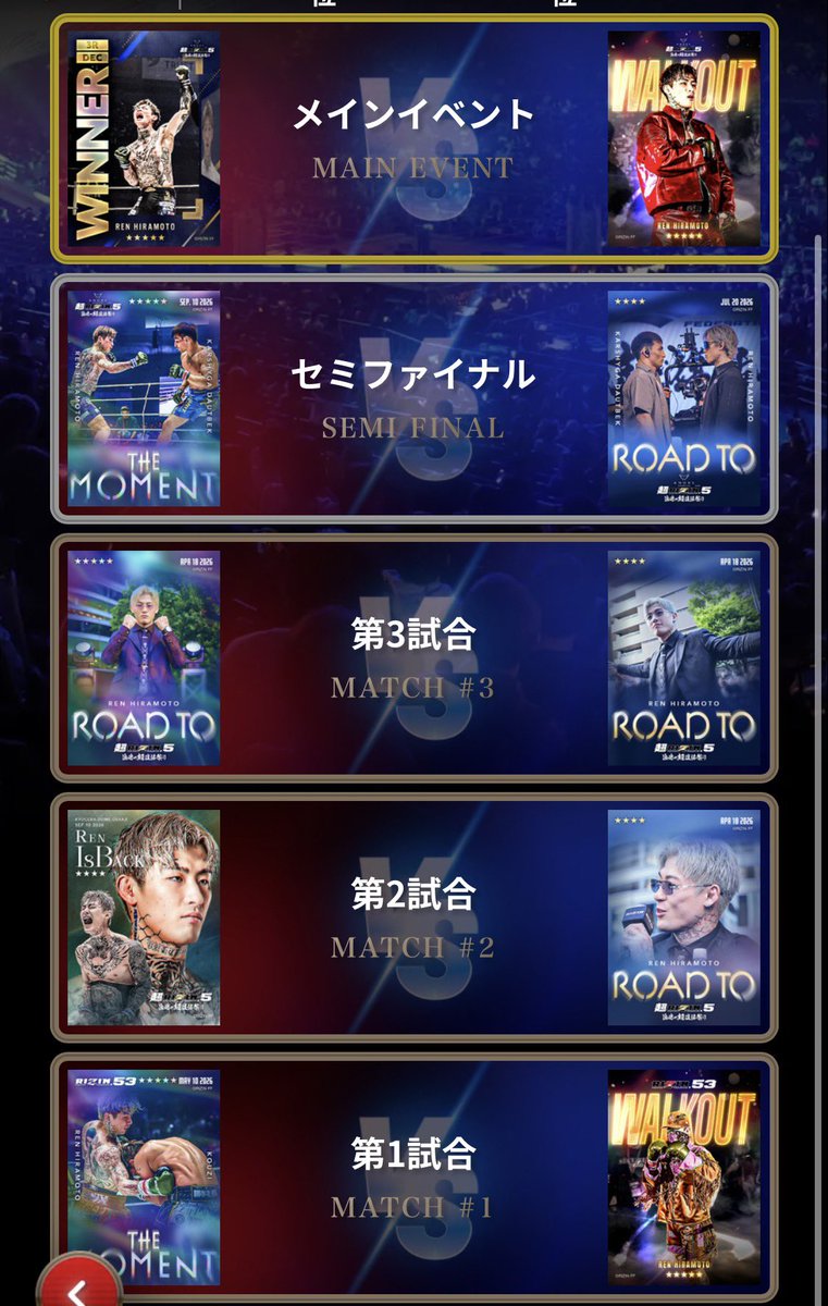 t40_o's tweet photo. ほぼ諦めてたジャイロ蓮ゲットできて嬉しい🙏 https://t.co/8F0AYONWR9